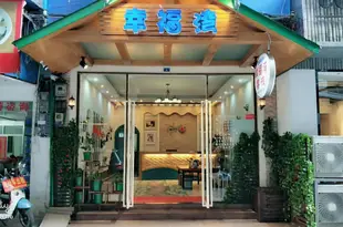 陽朔幸福灣賓館Xingfuwan Hotel