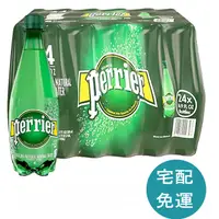 在飛比找蝦皮商城優惠-Perrier 沛綠雅 氣泡礦泉水 500毫升 X 24瓶 