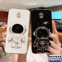 在飛比找蝦皮購物優惠-手機殼三星 Galaxy J7 Pro J7 2017 J7