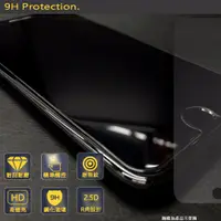 在飛比找旋轉拍賣優惠-【9H專業正品玻璃】適用華碩 ZenFone5 ZenFon