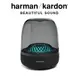 Harman Kardon AURA STUDIO 4 無線藍牙喇叭(水母造型)
