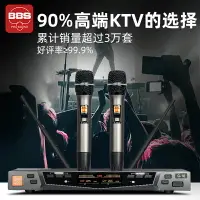 在飛比找樂天市場購物網優惠-BBB G18W300無線話筒一拖二u段調頻家庭K歌ktv舞