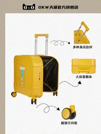 在飛比找Yahoo!奇摩拍賣優惠-＂行李箱＂D. KWEN/迪柯文彩色拉桿行李箱大容量20寸拉