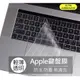 Macbook pro 13 touchbar A1706 A1989 A2159 鍵盤膜 鍵盤套 鍵盤保護膜