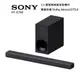 SONY HT-G700 家庭劇院 3.1聲道 Dolby Atmos 聲霸SOUNDBAR 公司貨 免運費