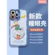 星球狐貍適用蘋果14Promax手機殼液態硅膠iPhone13Pro保護套可愛軟全包ip12防摔11女文藝創意xs網紅xr新款max