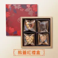 在飛比找蝦皮商城優惠-【鴻鼎菓子】熊蓋紅禮盒｜伴手禮禮盒｜綜合堅果塔｜夏威夷豆塔｜