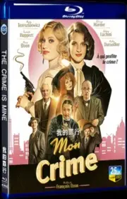 2023 The Crime Is Mine All Region DVD Movie Box Set Blu-ray 1-Disc BD