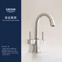 在飛比找蝦皮購物優惠-⭐ 實體門市 德國品牌 GROHE 高儀 Grandera 