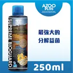 AZOO PLUS 普樂思 超級硝化活菌冠軍 250ML