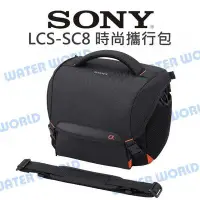 在飛比找Yahoo!奇摩拍賣優惠-【中壢NOVA-水世界】SONY LCS-SC8 時尚軟質攜