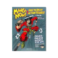 在飛比找Yahoo!奇摩拍賣優惠-易匯空間 正版書籍Manga Now! How to Dra