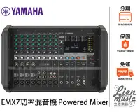 在飛比找Yahoo!奇摩拍賣優惠-『立恩樂器』免運分期 台南 YAMAHA 經銷商 YAMAH