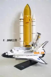 1:200 Scale Discovery OV-103 Space Shuttle Spacecraft Launch Platform Model Toy