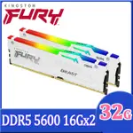 金士頓 KINGSTON FURY BEAST 獸獵者 DDR5 5600 32GB(16GBX2) RGB桌上型超頻記憶體-白色