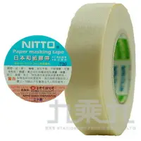 在飛比找樂天市場購物網優惠-NITTO日本和紙膠帶18mm*1800mm Z0606-1