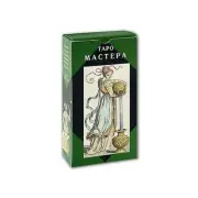Tarot Deck Cards Tarot of the Master Таро Мастера 78 pcs