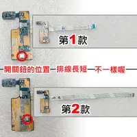 在飛比找蝦皮購物優惠-【大新北筆電】拆機良品 Acer 5350 5750 575