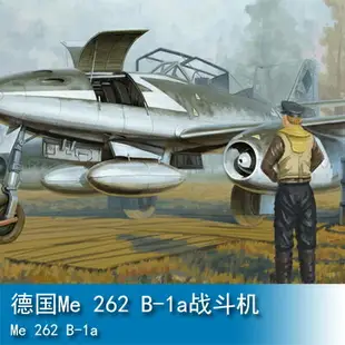 小號手HOBBY BOSS 1/48 德國Me 262 B-1a戰斗機 80378