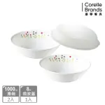 【CORELLE 康寧餐具】1L大湯碗2件組 加贈微波蓋X1(多花色可選)