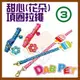 【幸福寶貝寵物Go】台灣製 DAB PET《3分，小型犬》甜心(花朵)-項圈拉繩組/牽繩(粉.藍二種顏色)