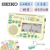 在飛比找蝦皮購物優惠-熱銷再入荷🌟 SEIKO STH200 STH100 角落生