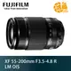 FUJIFILM XF 55-200mm F3.5-4.8 R LM OIS 富士 恆昶公司貨【鴻昌】55-200