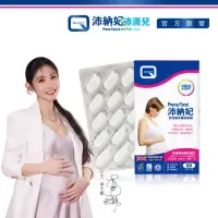 在飛比找momo購物網優惠-【QUEST】PrenaFemi 沛納妃 女性綜合維他命錠6