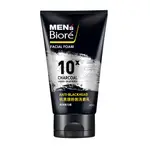 MEN’S BIORE抗黑頭粉刺洗面乳100G