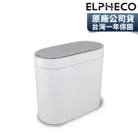 在飛比找蝦皮購物優惠-美國 ELPHECO 防水感應垃圾桶 ELPH5711【超過