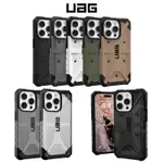 UAG IPHONE 13 12 MINI 11 PRO 耐衝擊 手機殼 防摔殼 迷彩 保護殼 保護 防摔