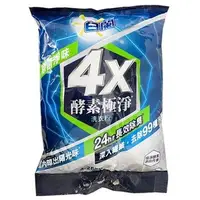 在飛比找蝦皮購物優惠-白蘭4X酵素洗衣粉4.25~~蝦皮及超商限一包