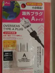 Daiso--Overseas Type A plug -product intended for overseas use only.