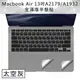 全新 MacBook Air 13吋A2179/A1932手墊貼膜/觸控板保護貼(太空灰)