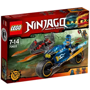 新樂高LEGO積木幻影忍者雷霆摩托車賽車70622兒童拼裝人仔玩具男孩