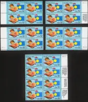 1995 Choice of Plate Blocks 2999! MHN US Stamps! Republic of Palau! Shells, Flag