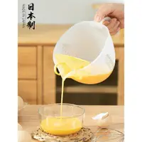 在飛比找ETMall東森購物網優惠-日本進口AKEBONO打蛋碗廚房蛋液去筋過濾蛋沫碗烘焙帶刻度