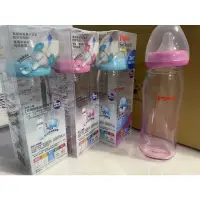 在飛比找蝦皮購物優惠-貝親 pigeon 日本 全新 多贈送一瓶蓋 矽膠護層寬口母
