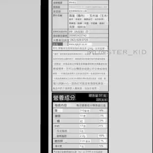 【monster_kid】韓國代購！預購商品 成京 傳統綠茶海苔片 大片/小片裝 海苔 大包37g/小盒55g