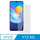 【Ayss】vivo Y72 5G/6.58吋 超好貼鋼化玻璃保護貼(滿膠平面透明內縮/9H/疏水疏油)