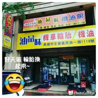 在飛比找蝦皮購物優惠-清傳動+原廠商品代工 安裝 油品味 每一萬公里 傳動 需要 