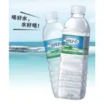 【全新未拆】韓國濟州 SAMDASOO 三多水 限定款飲料提袋 小袋子 飲料袋 礦泉水 罐裝水 韓國水 進口水