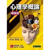 在飛比找蝦皮購物優惠-【胖橘子】心理學概論:精簡版 PSYCHOLOGY 2版 2