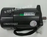 200W 220V調速光軸6IK200RA-CF電機 交流減速電機馬達 歐泰電機1入