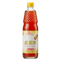 在飛比找蝦皮商城優惠-【工研醋】鳳梨醋 (濃縮水果醋) 600ml