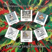 50 by Matthew Leigh Embleton Paperback Book