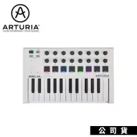 在飛比找PChome24h購物優惠-鍵盤控制器 Arturia MiniLab MkII MID