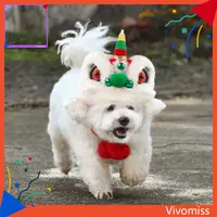 在飛比找蝦皮購物優惠-[VM] 做工精細的狗帽子節日新年寵物貓狗舞獅帽可調節