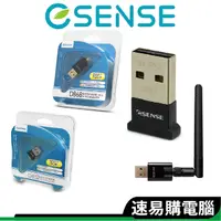 在飛比找蝦皮商城優惠-eSENSE逸盛 D852 D868 藍牙接收器 50米 1