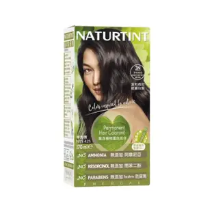 【NATURTINT】赫本染髮劑 3入組(任選12色)